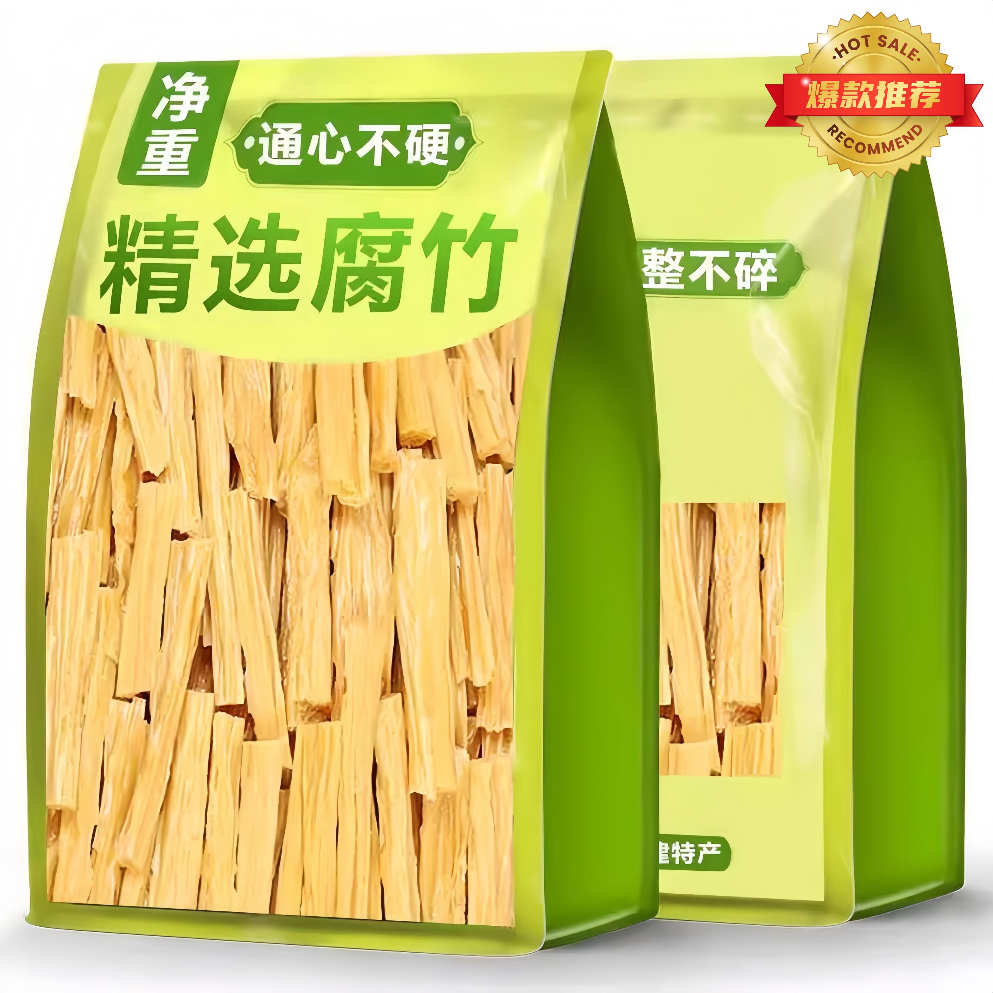 东北特产大豆腐竹干货手工腐竹段