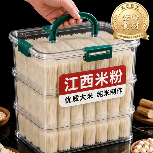江西米粉特产正宗南昌拌粉干米粉