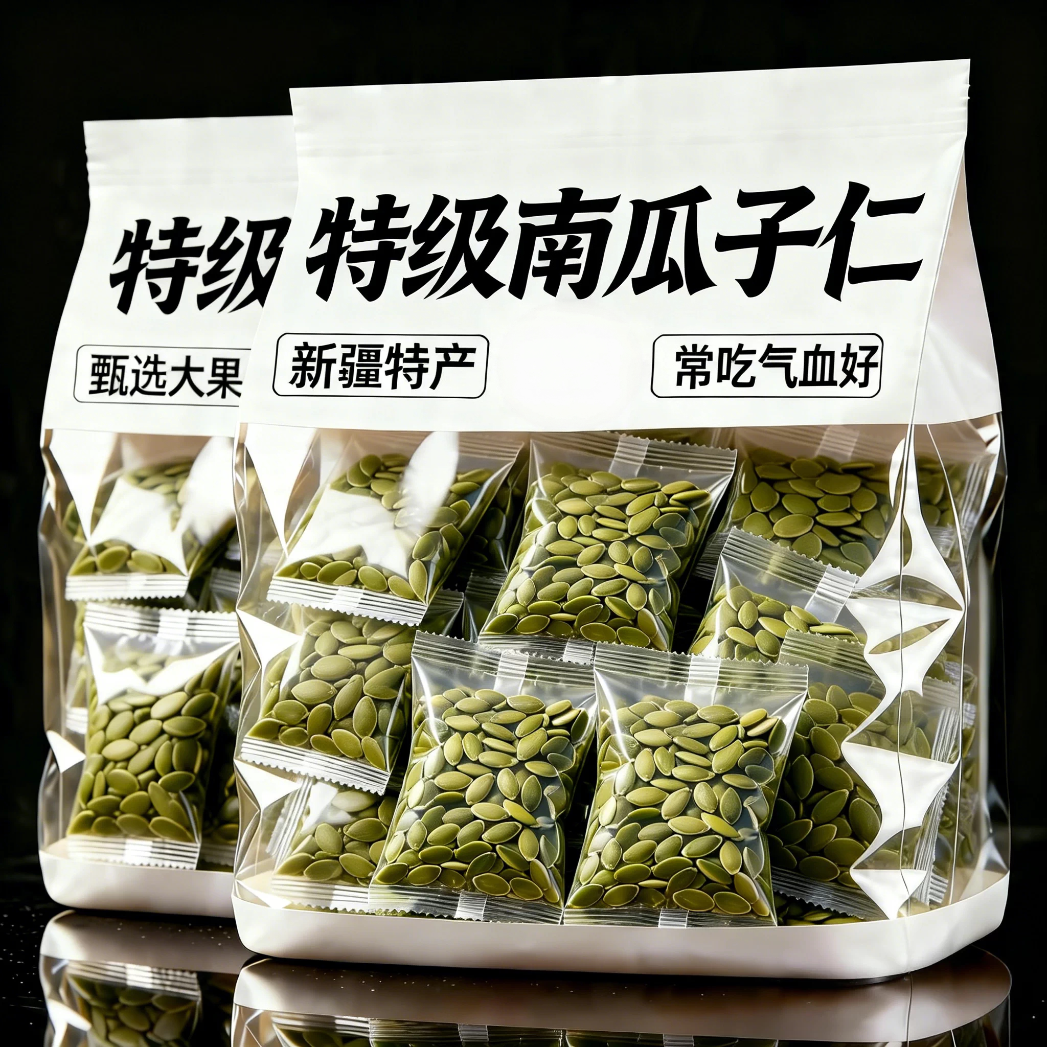 正宗特级新疆特产熟南瓜子仁