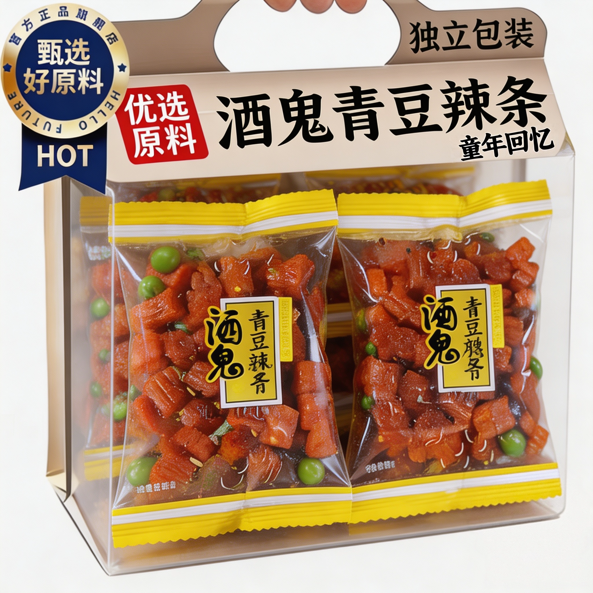 正宗麻辣酒鬼青豆脆骨辣条手撕大刀肉经典8090儿时回忆零食小包装