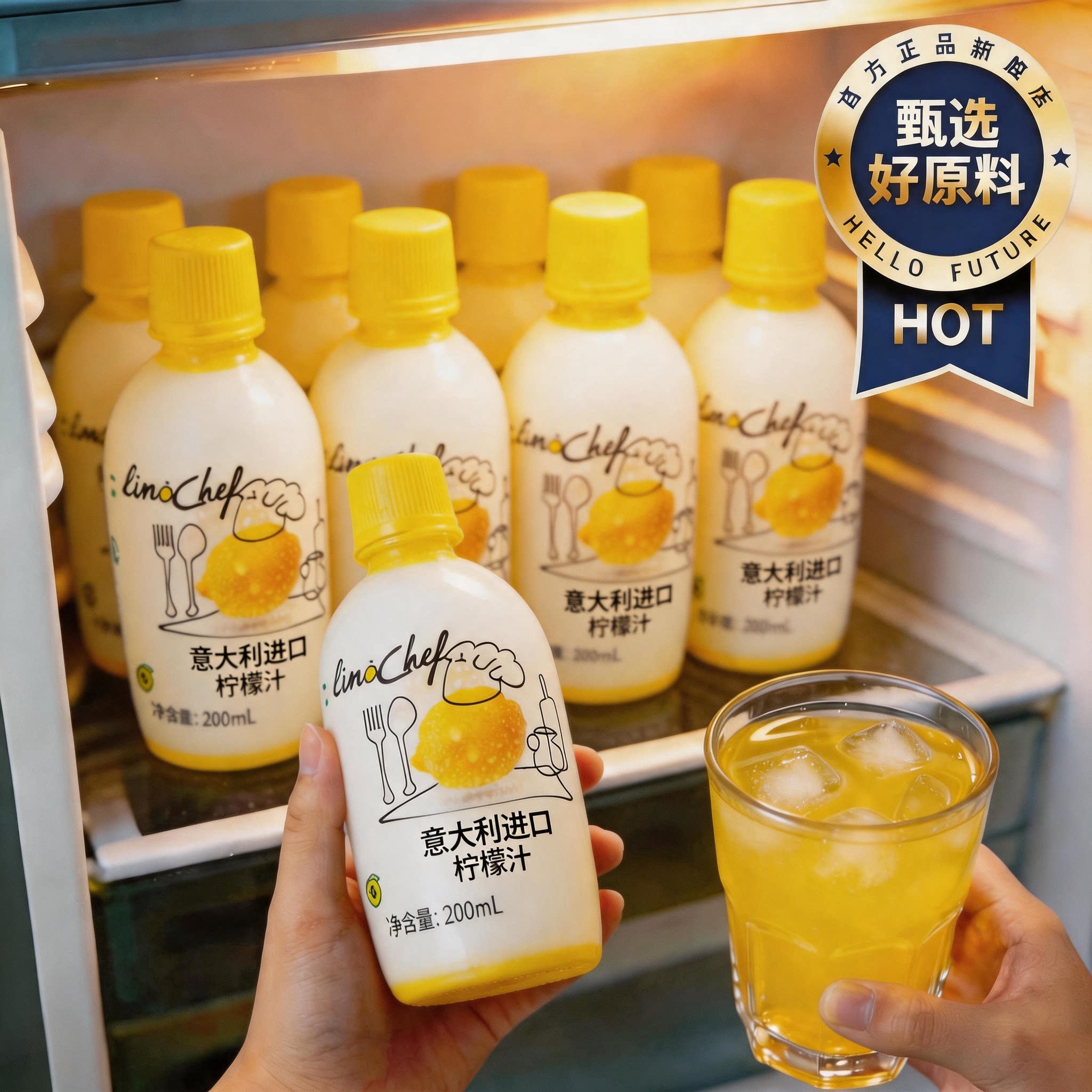 黄柠檬汁原液浓缩汁烘焙专用图片
