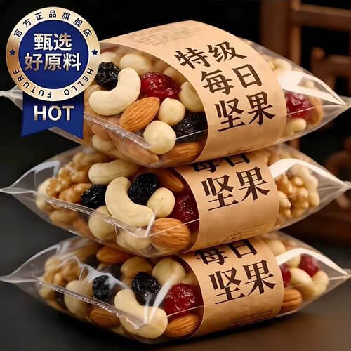 天猫甄选每日坚果独立小包装