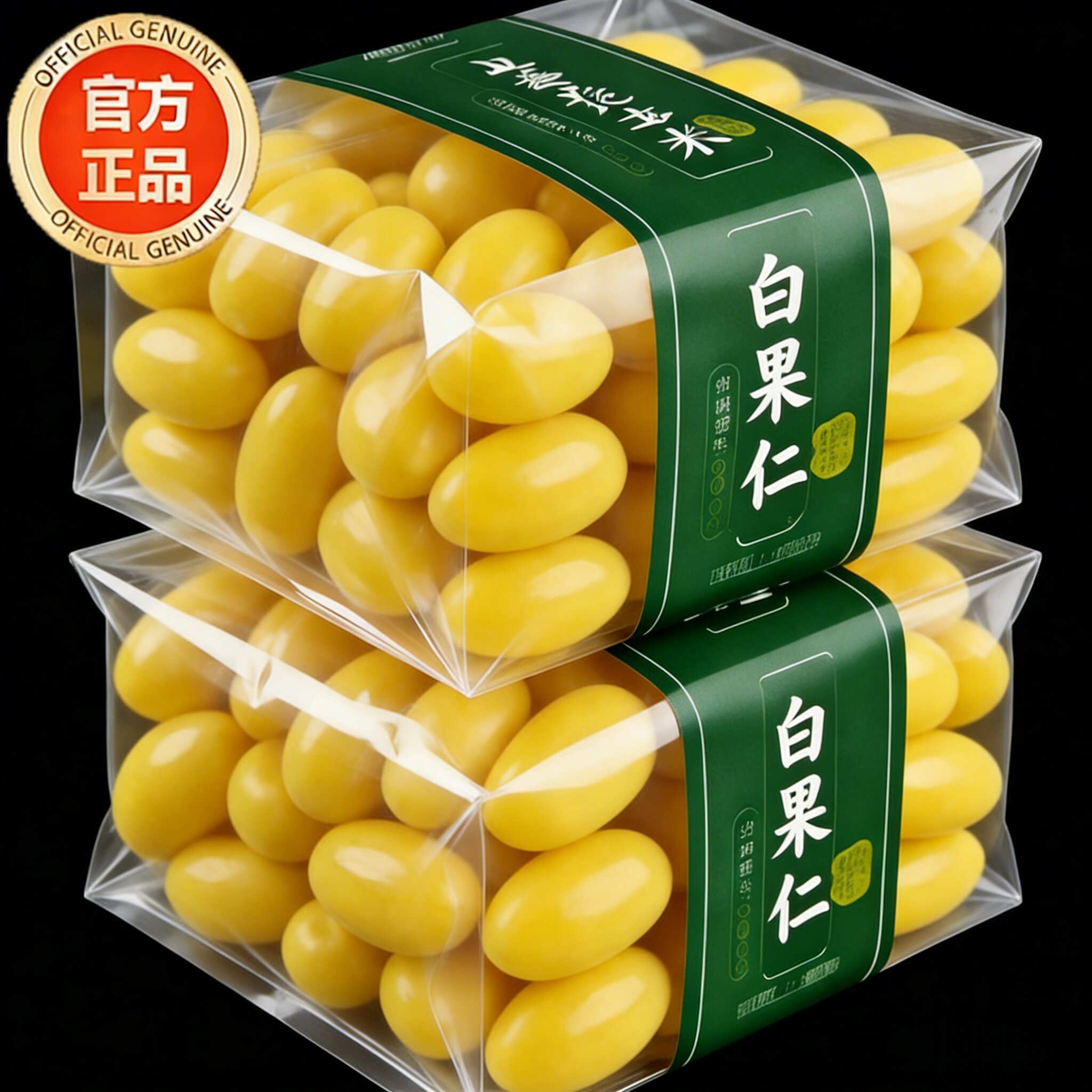 白果银杏果官方旗舰店优质白果仁干货去壳无熏硫新鲜大果银杏果干