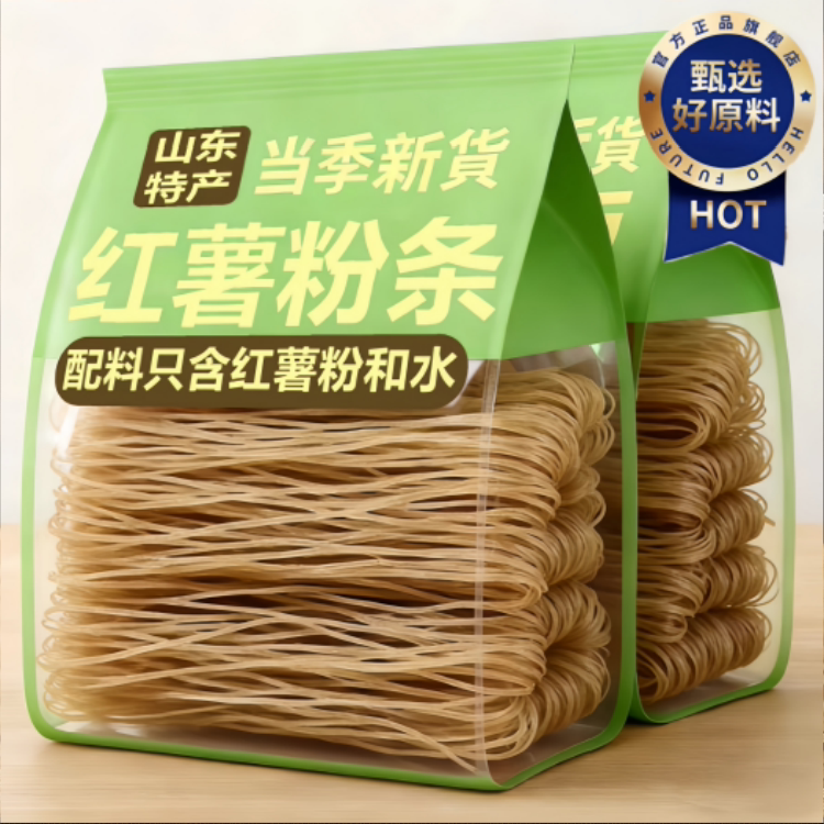正宗红薯粉条官方旗舰店农家纯手工无添加高品质老式无胶细粉丝