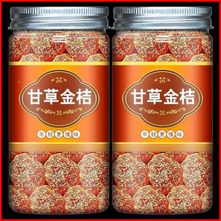 甘草金桔正宗旗舰店官方新疆特级蜜饯干草金橘冰糖金桔干