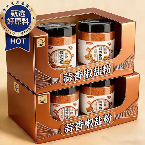 蒜香椒盐粉烧烤撒料瓶装腌料蘸料