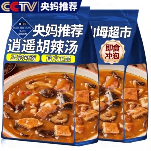 逍遥镇胡辣汤河南正宗旗舰店速食汤桶装特产小吃早餐官方旗舰店