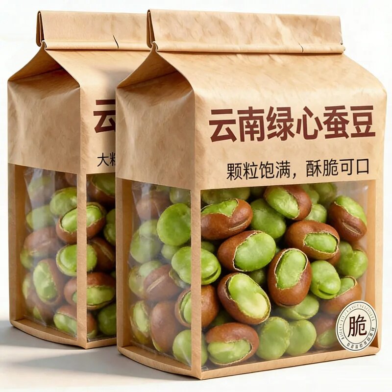 翡翠绿心蚕豆云南保山特产带壳香酥胡豆炒货休闲零食下酒菜旗舰店
