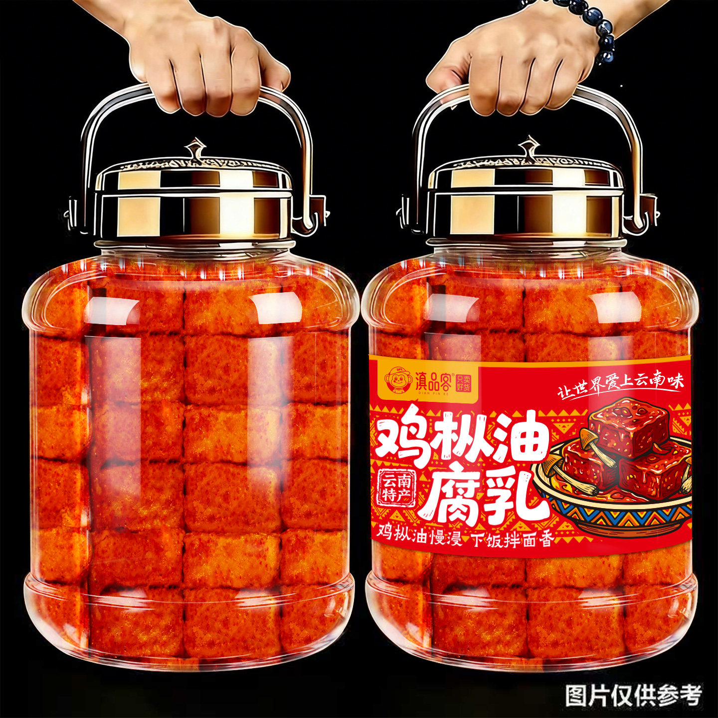 鸡枞油腐乳麻辣红油香辣豆腐乳图片