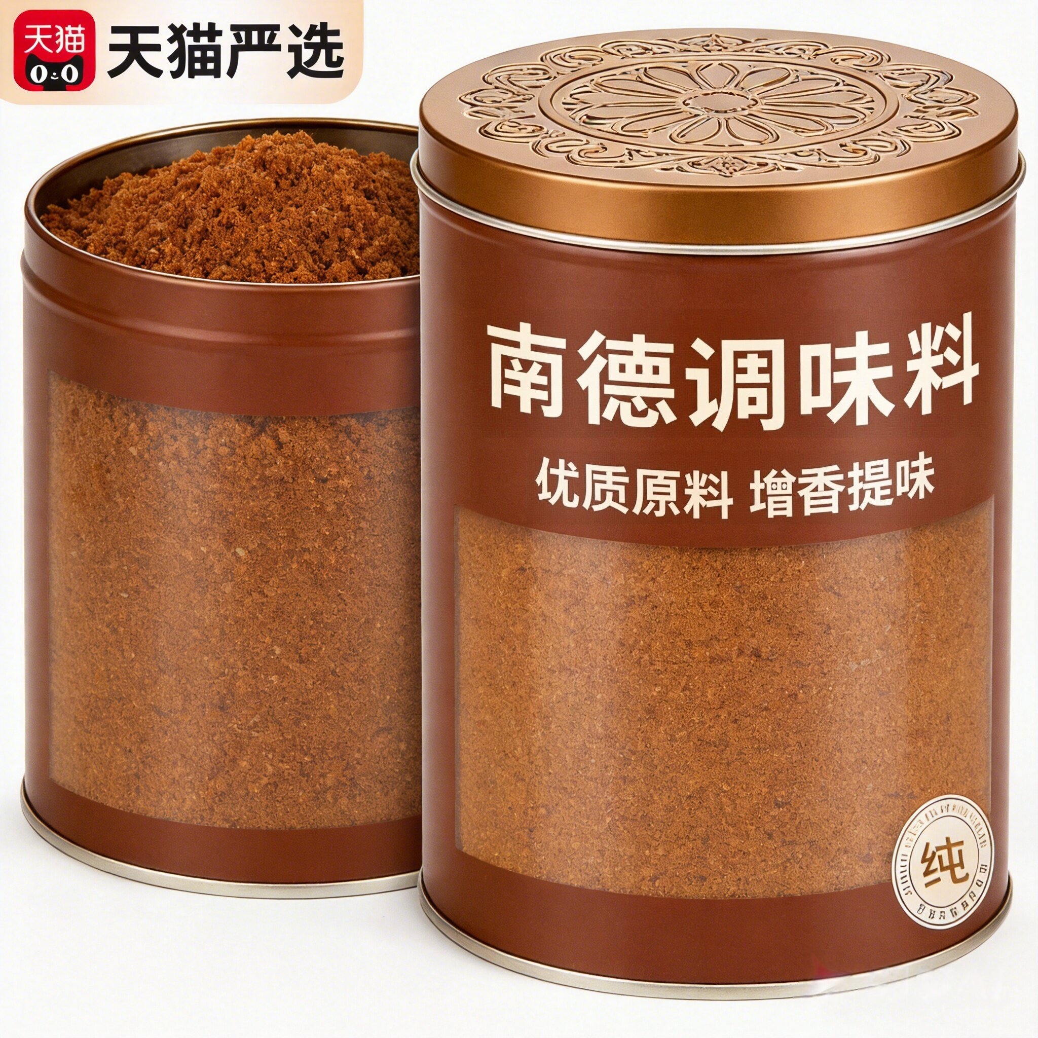 官方旗舰店正宗南德调味料炒粉麻辣鲜香炒菜调味商用烧烤撒粉调料