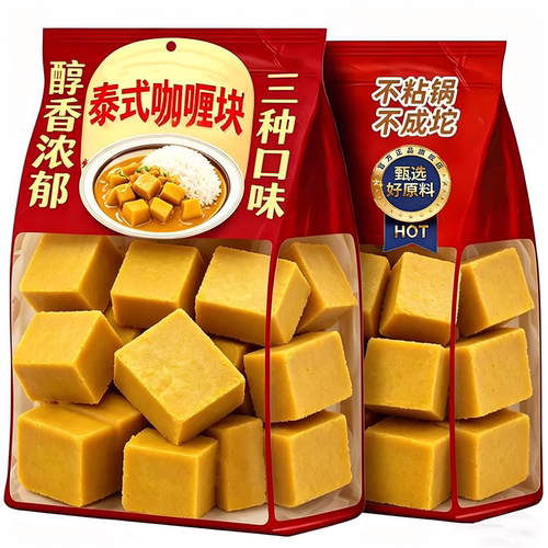咖喱块原味椰香微辣日式泰式