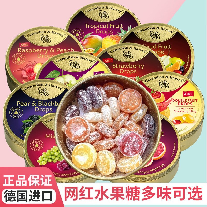 德国进口水果糖混合水果味糖薄荷硬糖喜糖铁盒糖果送礼物网红零食