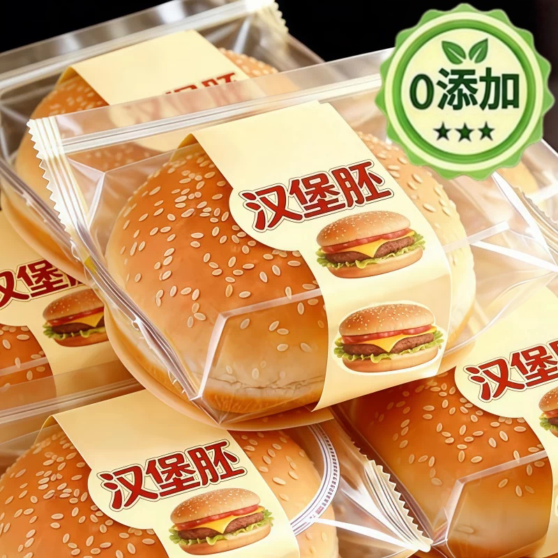 【肯得基同款汉堡包面包胚】家用图片