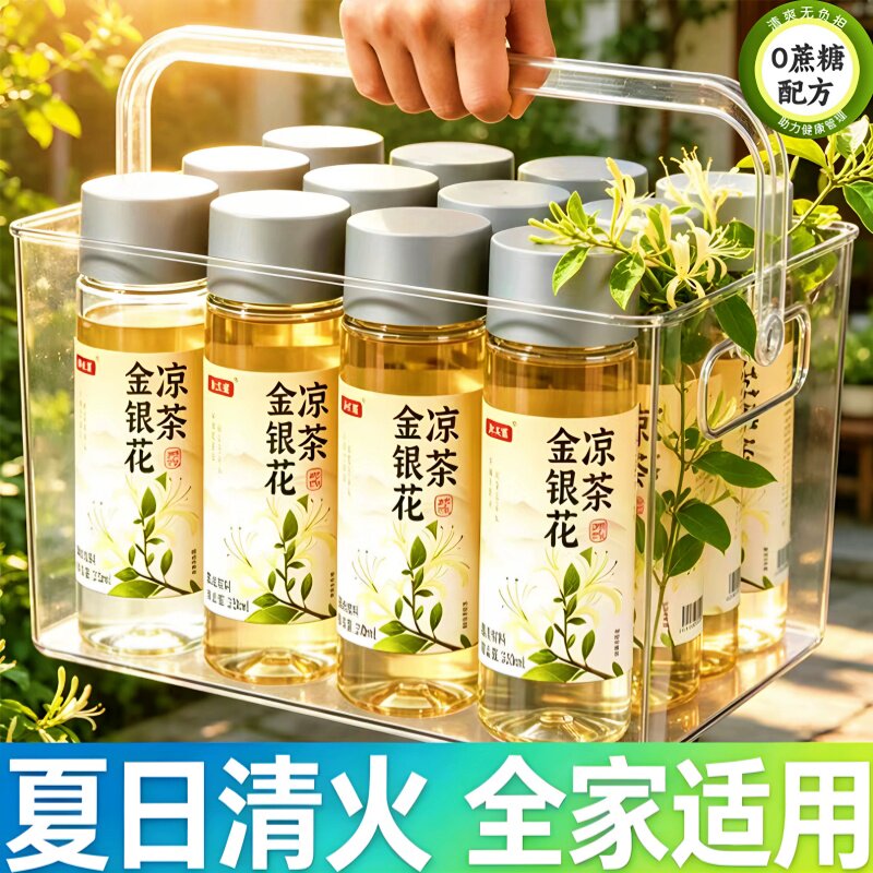 金银花凉茶饮料旗舰店金银花柚子图片