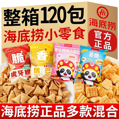 海底捞小包装零食虎牙脆门店同款