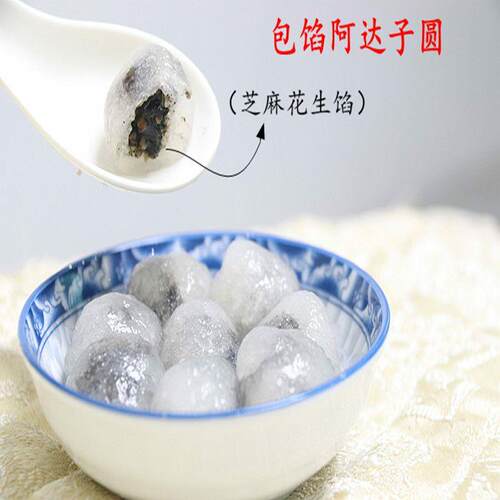 手工包馅阿达子圆果漳州