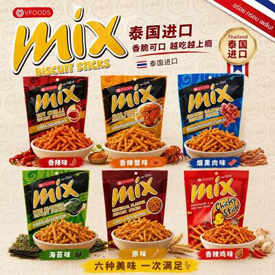 VFOODSMIX泰国进口香辣鸡味脆条