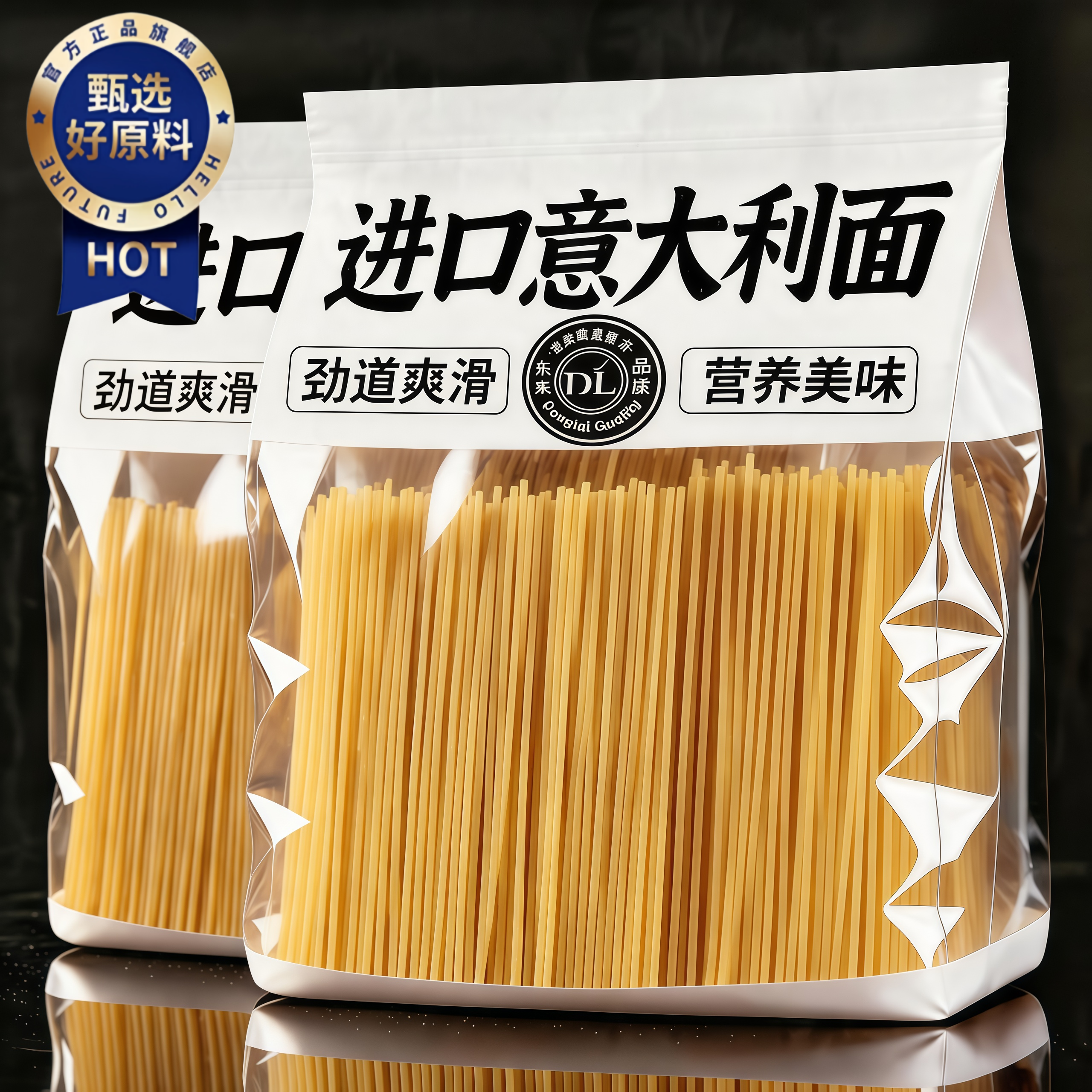 进口意大利面低脂低卡面条儿童官方旗舰店肉酱意粉通心粉螺旋意面