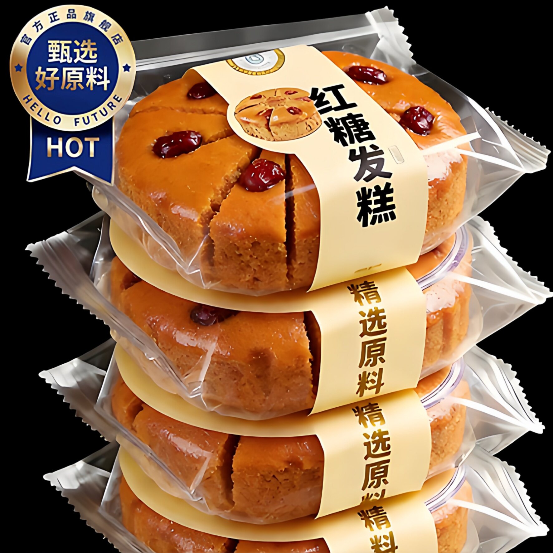 天猫甄选红糖发糕新鲜早餐无添加正宗食品官方旗舰店即食半成品