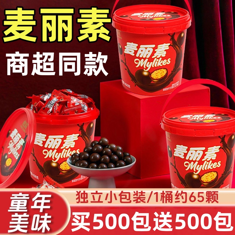 麦丽素夹心巧克力豆糖果儿童休闲零食品年货喜糖果（代可可脂）