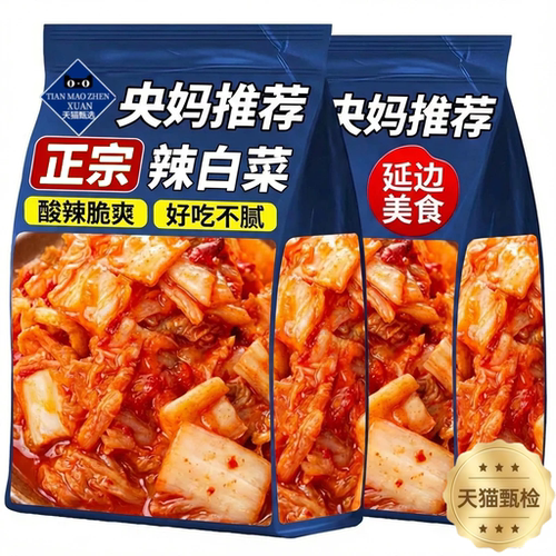 韩式辣白菜韩国甜辣泡菜官方正品