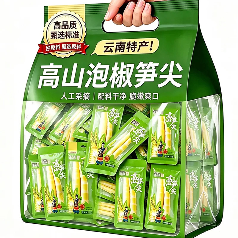 云南泡椒笋尖柠檬竹笋山椒脆笋嫩竹笋子开袋即食泡椒味嫩笋新鲜