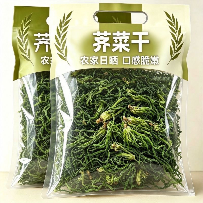农家自制日晒荠菜干包饺子图片