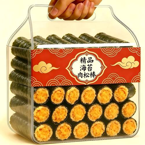 海苔肉松卷独立装网红零食