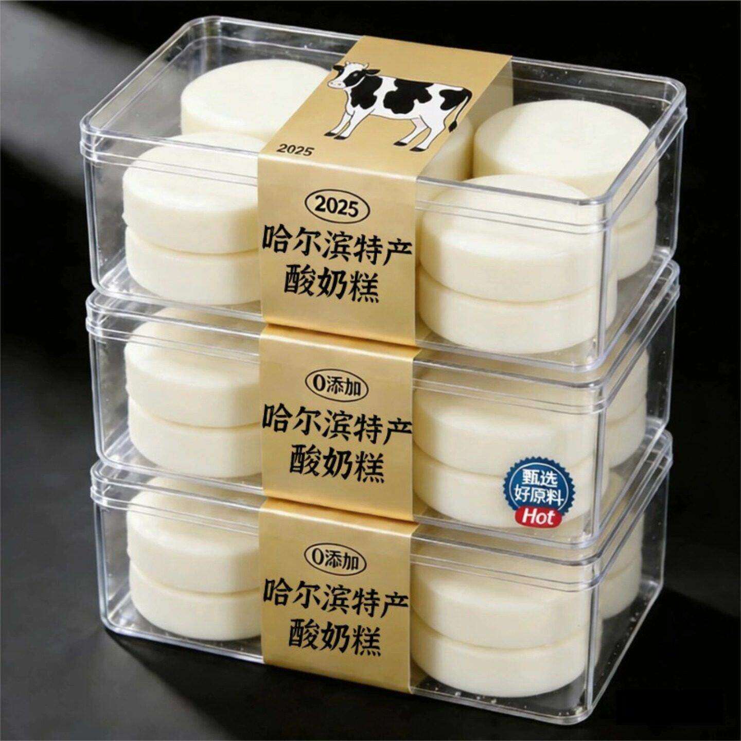 哈尔滨酸奶糕冻东北特产道里区菜市场网红手工现做现发奶酪疙瘩膏