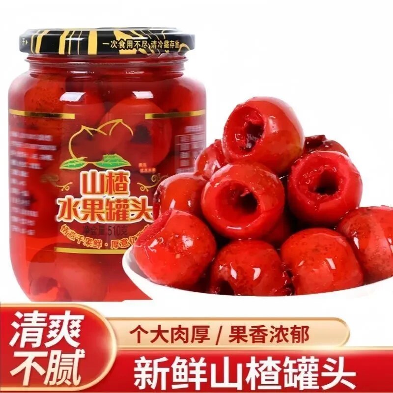新鲜山楂水果罐头510克4瓶水果罐头玻璃瓶酸甜开胃零食整箱包邮