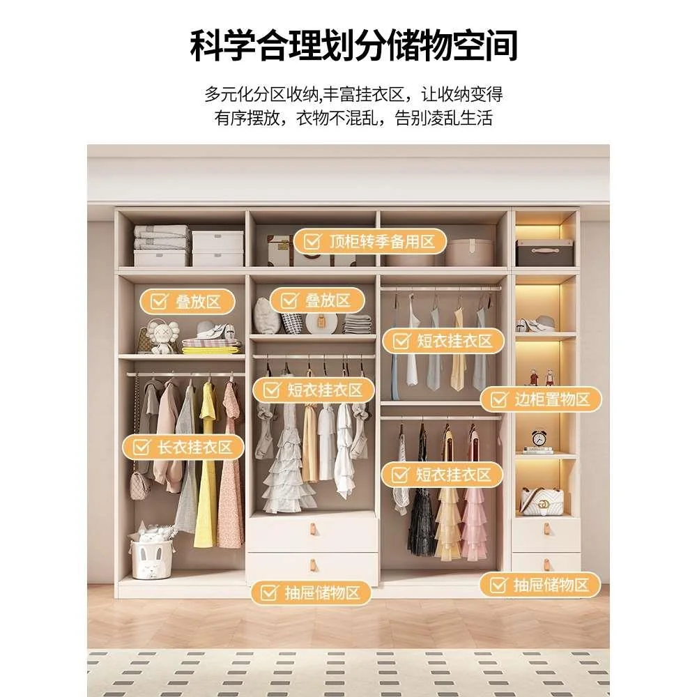松堡王国官方旗舰店定制大衣柜卧室简约家用现代奶油风儿童实新品