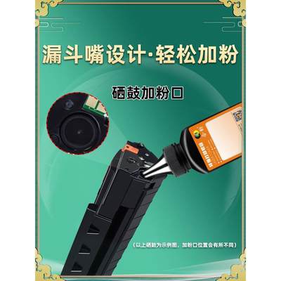 P2511可重复加粉硒鼓PD222通用奔图牌2511打印机墨盒202专用碳粉