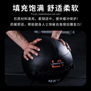 劳拉之星3004健身药球墙球软式 重力球PVC非弹力实心瑜伽运动球