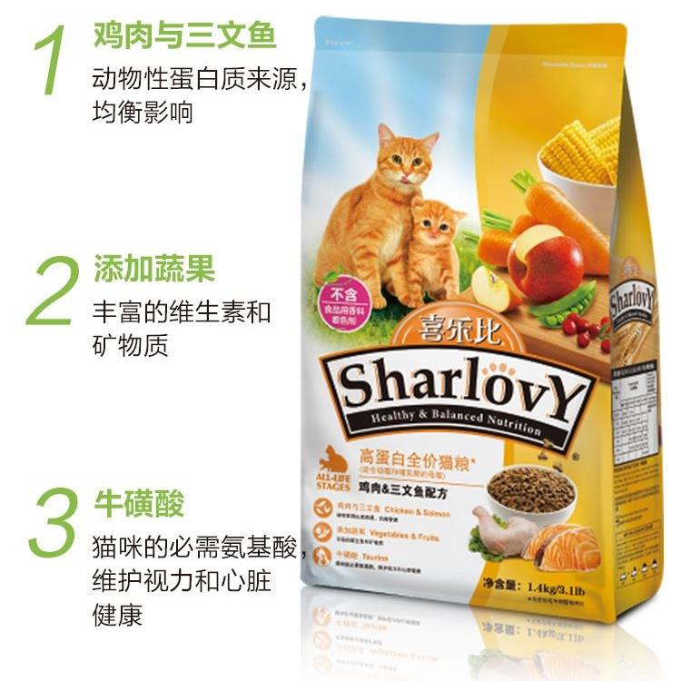 喜乐比流浪猫猫粮高蛋白全价营养鸡肉幼猫粮成猫美毛通用主粮9kg