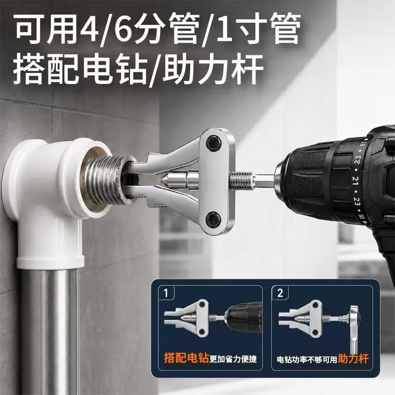手电钻断丝取出器多功能一体取丝