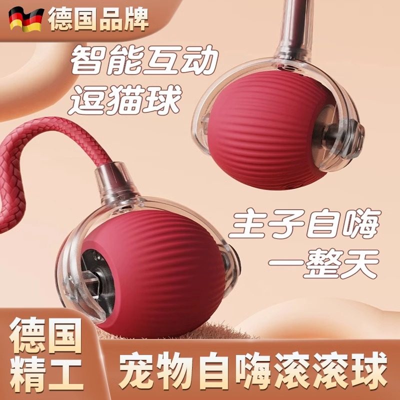 猫咪玩具自嗨解闷逗猫棒智能避障球自动逗猫球猫玩具电动猫咪用品