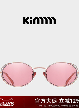 Kimmmm钛金属椭圆老钱风印花墨镜