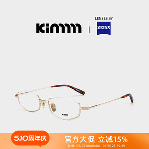 Kimmmm超轻钛金属半框眼镜轻奢多边形窄框简约质感小众镜架女SAGE