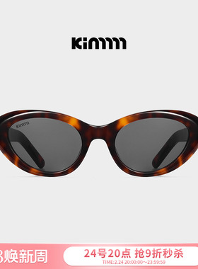 Kimmmm 复古猫眼太阳镜女高级感潮流窄框防紫外线墨镜 VAILS
