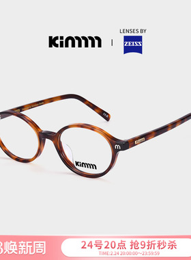 Kimmmm复古玳瑁色椭圆板材小框书呆子眼镜近视可配度数男女 TAIKA