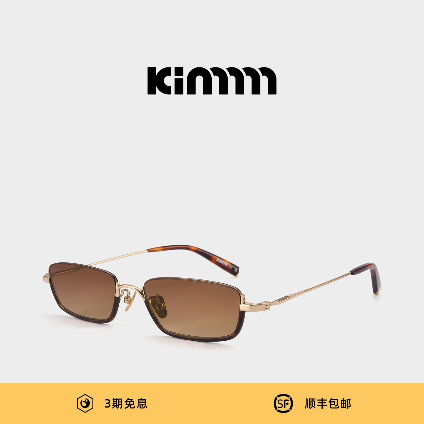 Kimmmm超轻纯钛方形下置半框墨镜商务男女款开车户外眼镜窄框GRIT