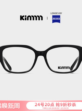 Kimmmm 新款时尚优雅眼镜女近视眼镜框可配度数镜片光学镜 MODA