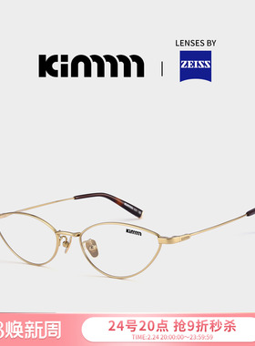 Kimmmm超轻钛金属猫眼眼镜框近视女度数可配方圆脸配饰镜架女 NEO