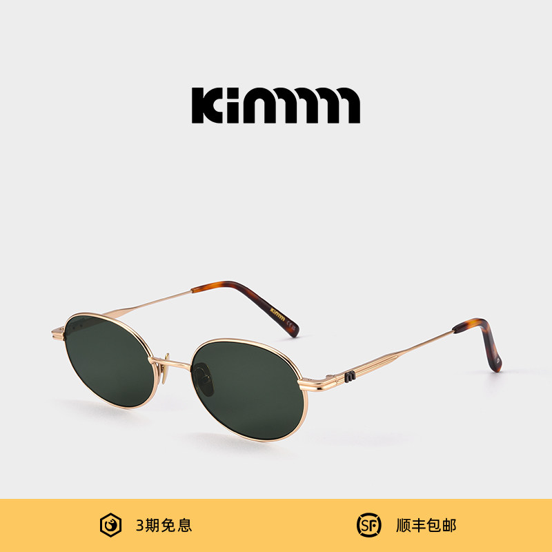 Kimmmm复古简约金丝超轻遮阳墨镜椭圆框防晒紫外线太阳镜女 JINNY