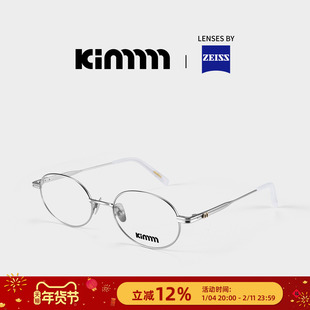 Kimmmm素颜椭圆金丝超轻防辐射光学眼镜框可配近视度数男女 JINNY
