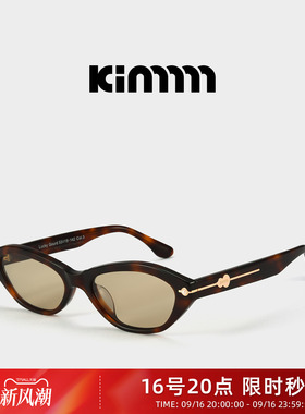 Kimmmm【鎏金心语系列】多边形猫眼珍珠款墨镜防紫外线LUCKYGOURD