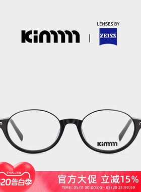 Kimmmm代旭同款黑色书呆子下半框近视眼镜女可配度数防蓝光 JAMIL