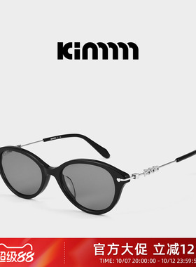 Kimmmm【鎏金心语系列】椭圆小猫眼墨镜防晒紫外线女法式风 EMBER