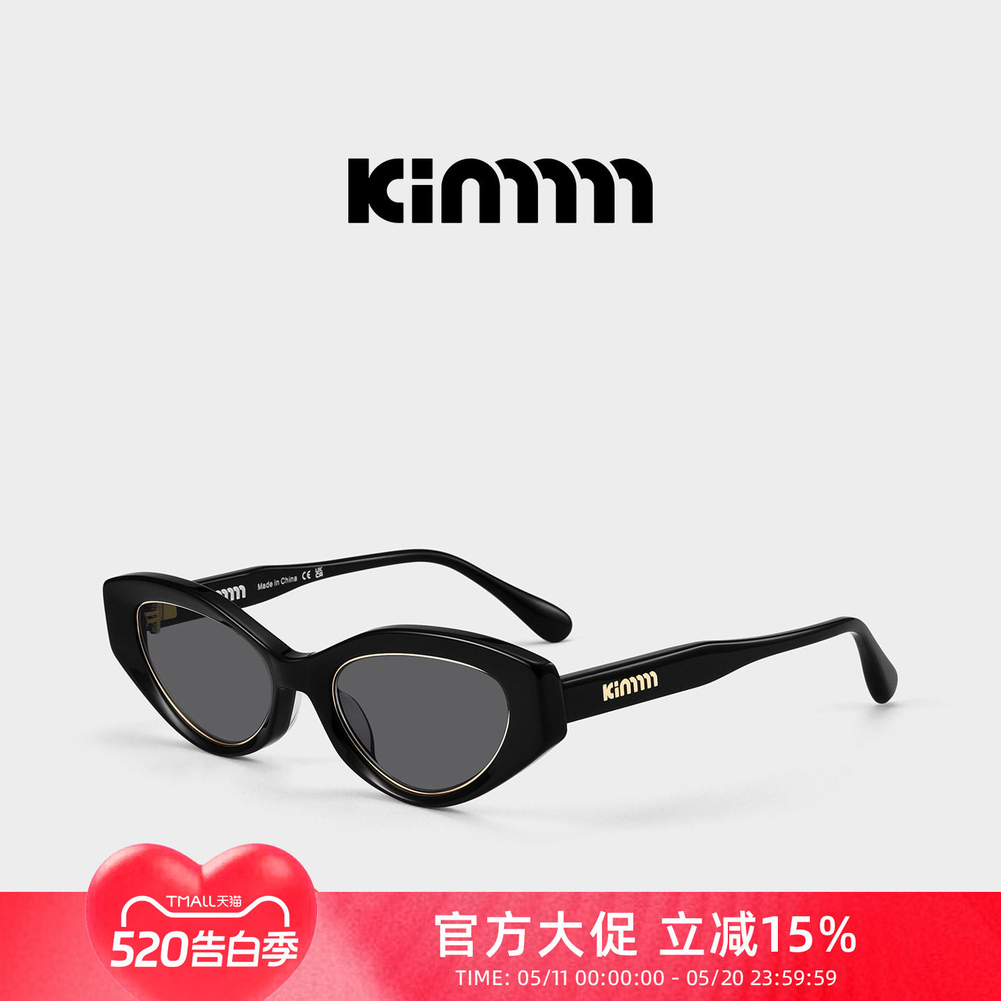 Kimmmm2026年新款猫眼墨镜女款防紫外线适合方圆脸板材太阳镜SOL