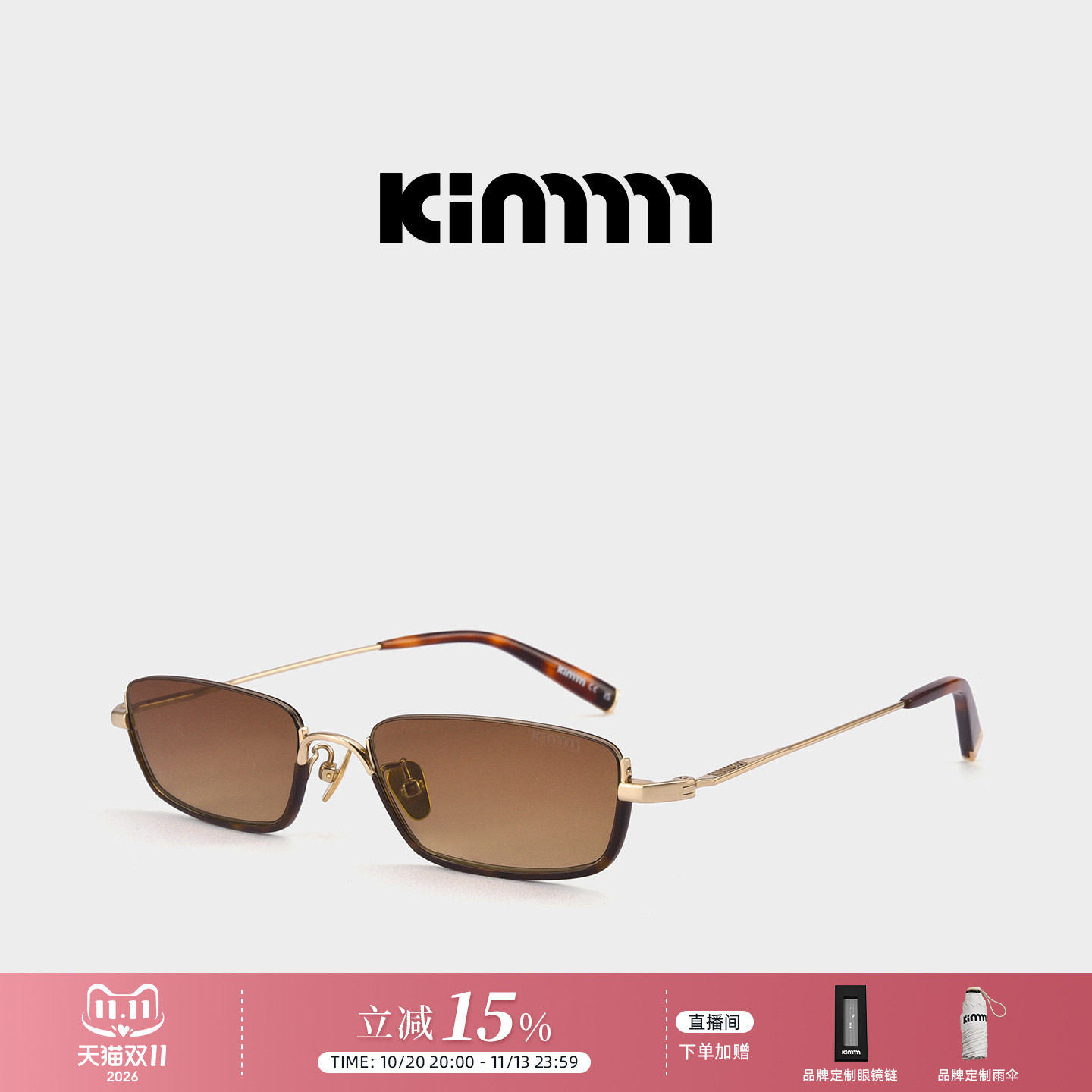 Kimmmm超轻纯钛方形下置半框墨镜商务男女款开车户外眼镜窄框GRIT